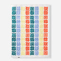 Nomadix Graphene Puffer Blanket, Flowerbed Multi